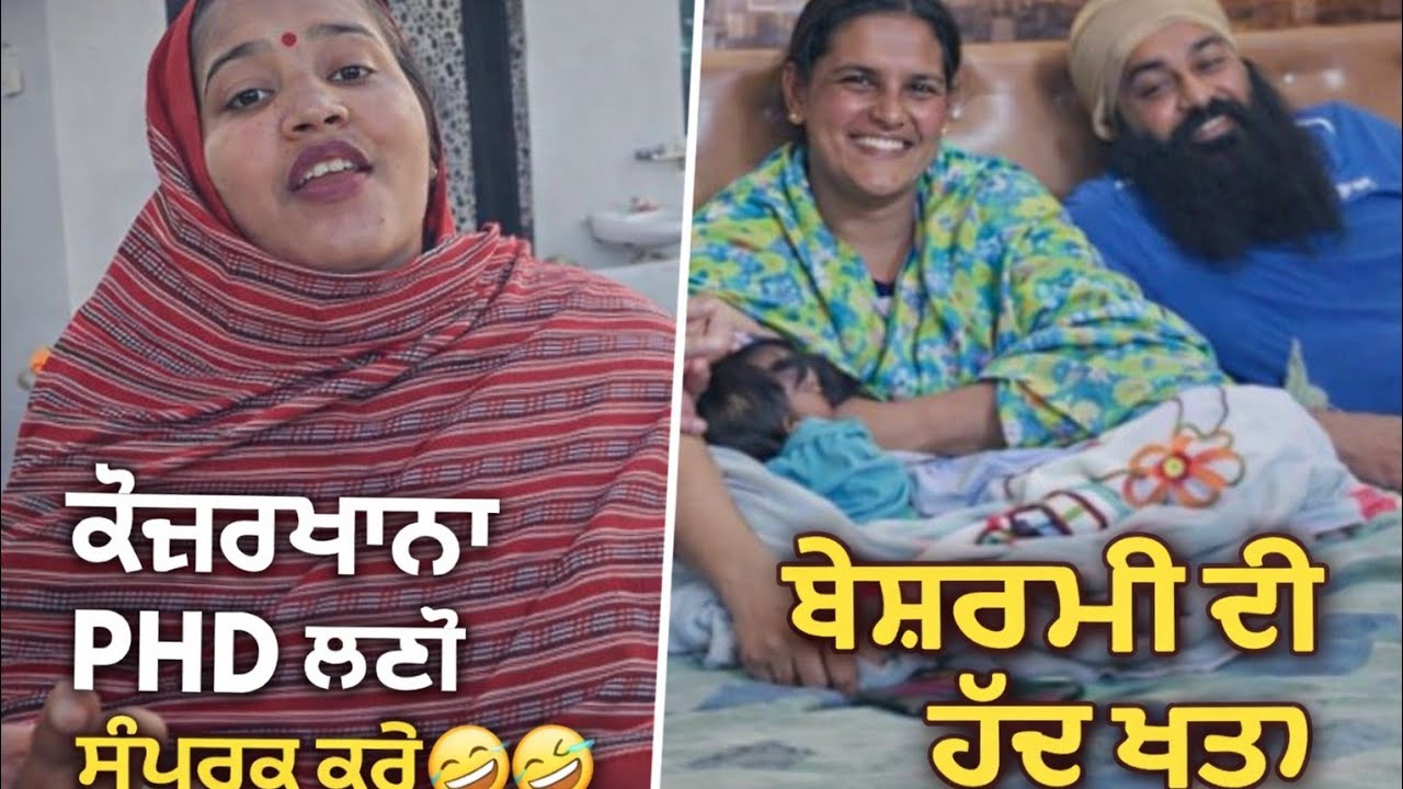Jasmeen ਦੇ ਟੱਬਰ ਦੀ ਕਹਾਣੀ ਖਤਮ ਹੀ ਆ ਬੱਸ#viral 