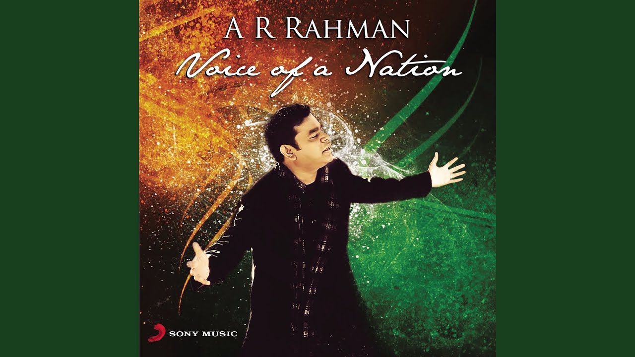 Maa Tujhe Salaam (From "Vande Mataram") Maa Tujhe Salaam (From "Vande Mataram")
