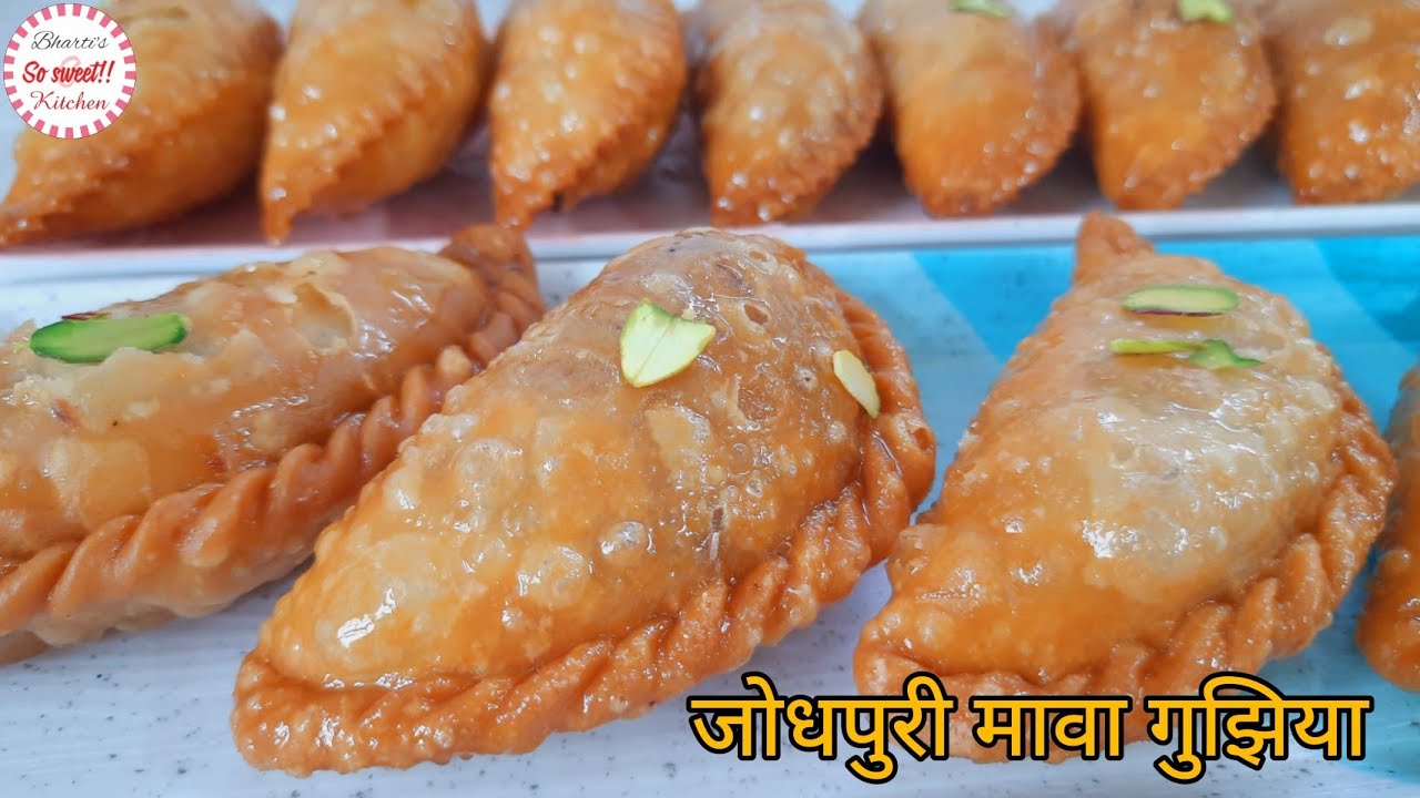 जोधपुरी मावा गुझिया | Jodhpuri Mawa Gujhiya | Mawa Gujiya Recipe | Holi Special Sweets | So Sweet Kitchen!! By Bharti Sharma
