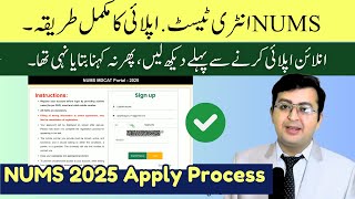 How to Apply in NUMS MDCAT 2025 | Step by Step Apply Process NUMS MDCAT 2025