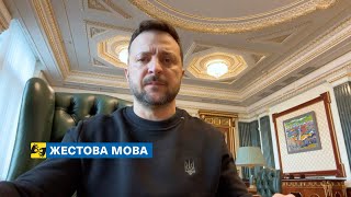 [жестова мова] Наші воїни знищують окупанта, який намагається просуватись: усе досить напружено