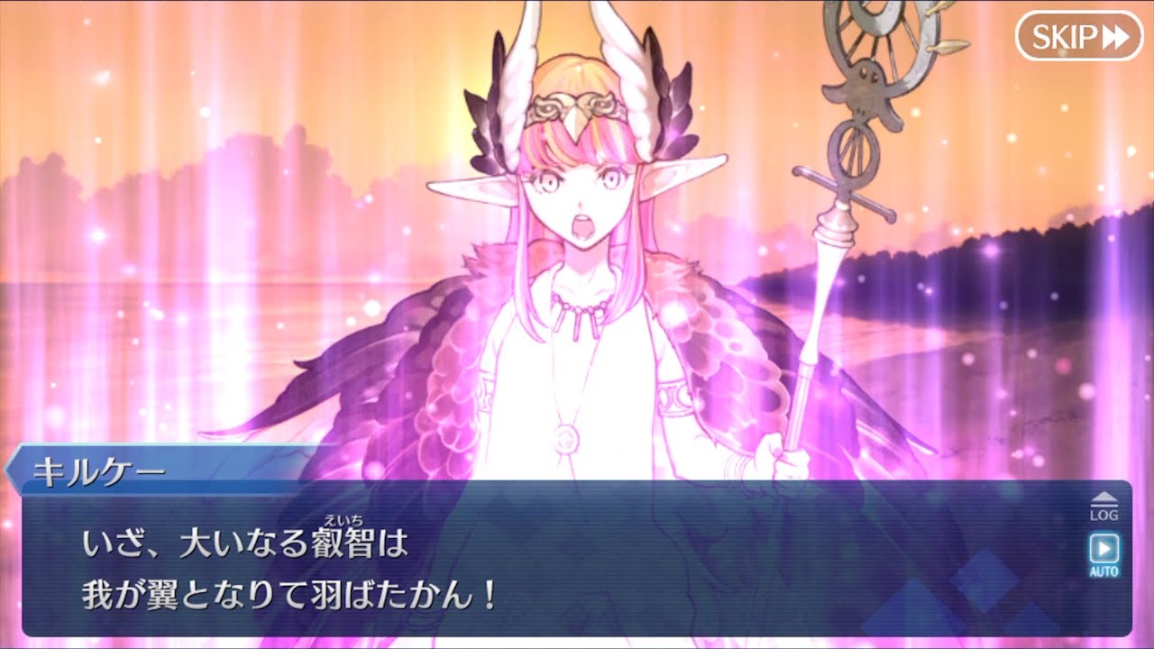 Fgo 第六節 私の恋よはじめまして さようなら アイアイエー島 Youtube