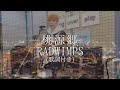 桃源郷 RADWIMPS vocal cover 歌詞 付き 歌 カバー チャレンジ 動画 シノモり