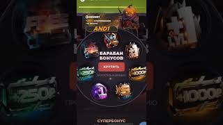 Промокоды гг стандофф#standoff2 #ggstandoff #ggstandoffпромокодынабарабан2024 #and1