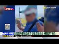 最新》竹南龍舟賽爆爭議！舵手疑喝酒 「S型飄移」險翻船@newsebc
