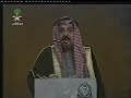 خلف بن هذال الجنادريه 25