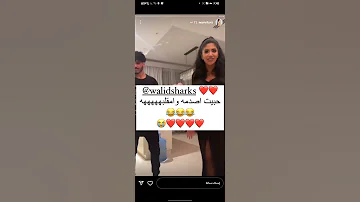 مقلب نور ستارز في وليد اخوها بعد فوزها بالجائزة 