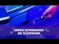 Tuto 23  comment reprogrammer une tlcommande sur une voiture sans permis   vspices