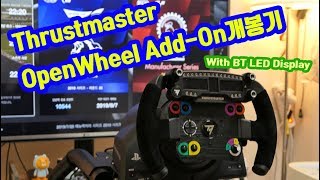 Thrustmaster TM Open Wheel Add-on Unboxing with BT Led Display
