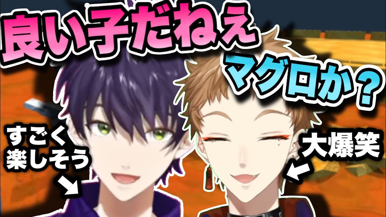 【元気が出る】物理演算のすごいゲームで笑いと仲の良さが溢れ出る咎人まとめ　#にじさんじ #切り抜き