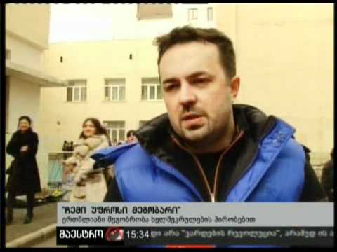 (15:00) 12/02/11 ჩემი უფროსი მეგობარი
