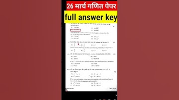RBSE Class 10 Maths Paper Solution 2025| Class 10 Maths Answer Key ||  class 10th math paper 2025 ||