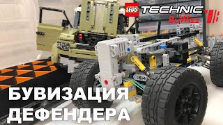 :  !   -   Buwizz    Lego Land Rover Defender