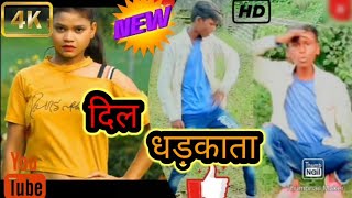 seena se dupatta jab sarkata dil dhadkata dhamaka dance video