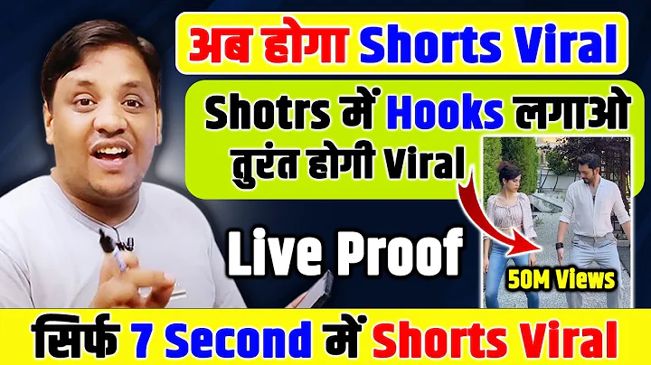Your Shorts Channel is frozen, do this, fix it in 2 minutes ✅ 🤩| The video stops at 1k-2k views