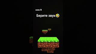 БЕРИТЕ Звук !!! #tv #share #gaming #freefire