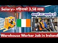 Ireland working visa for nepali  how to apply ireland work visa from nepal  ireland kasari jane