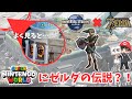 【当たります】ゼルダの世界がUSJに登場！？スーパーニンテンドーワールド第3のエリアを徹底考察！