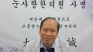 망막전막증 비문증 노안 유리체혼탁 날파리증 눈피로 한의치료와 한방관리법