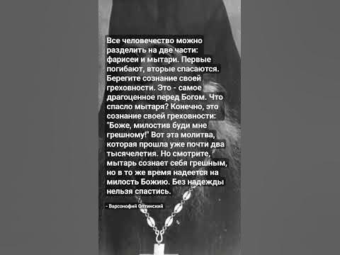 Варсонофий Оптинский - YouTube