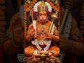 तेरे द्वारा जो भी आया खाली नहीं कोई लॉ #bhakti #bajrangbalistatus #hanumanstatus #mangal e bar #bir