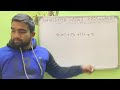 Square root by division method | ভাগ পদ্ধতিতে বর্গমূল | Navodaya Coaching Centre Krishnagar Nadia .