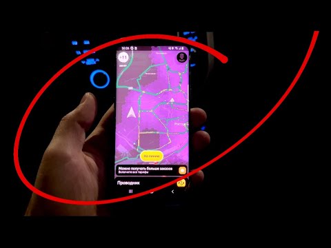 Детально показываю как выгодно работать в Яндекс такси, как заработать больше, советы, лайфхаки тут!