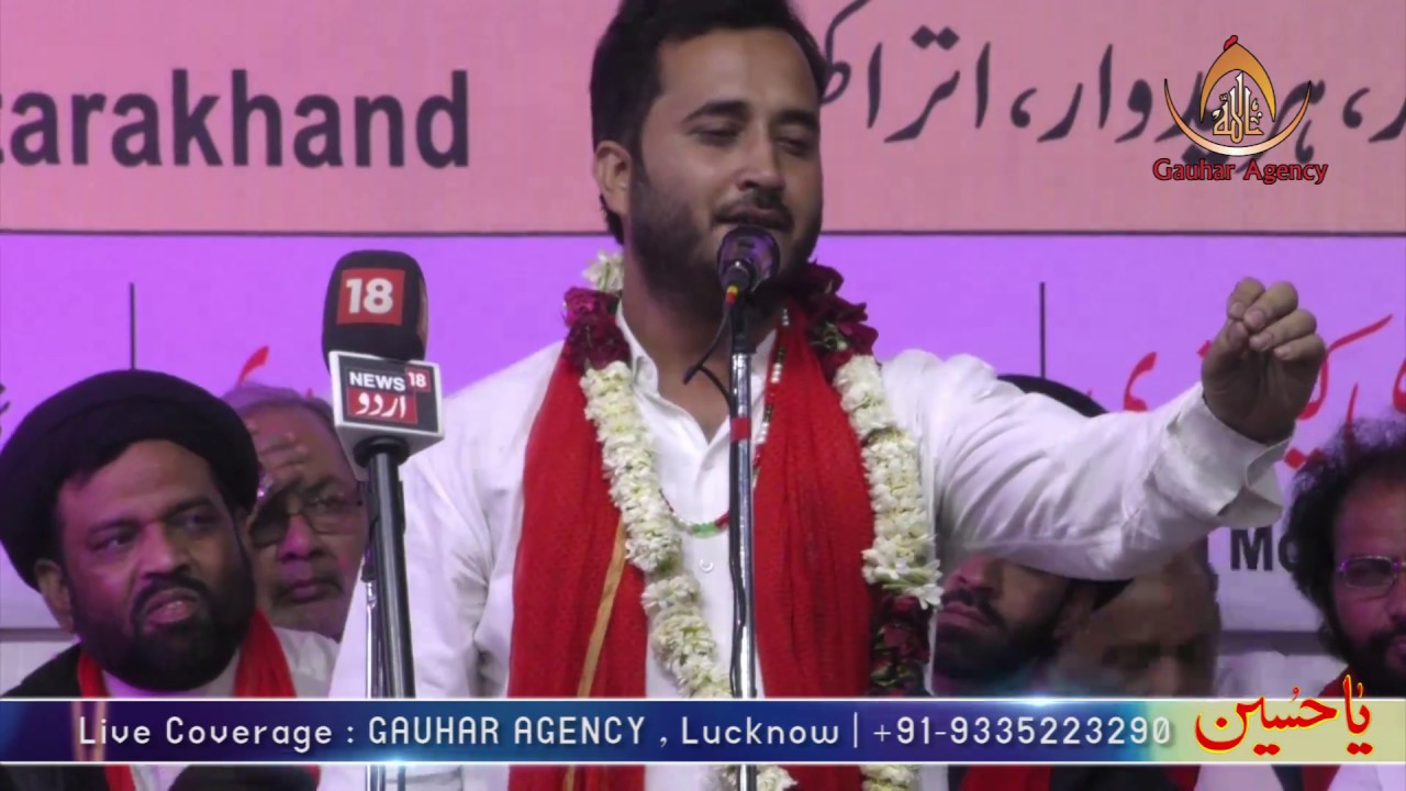 Janab Saleem Balrampuri | Jashn-e-Imam Husain a.s. | Darbar e Husain, Manglour | 2018