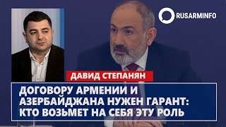 Договору Армении и Азербайджана нужен гарант: кто возьмет на себя эту роль