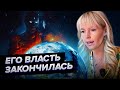 Матрица Люцифера больше не действует на планету.. Теперь на людей действуют другие законы реальности