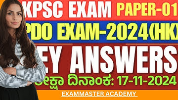 KPSC PDO ಪರೀಕ್ಷೆ (HK) 17-11-2024 | ಪೇಪರ್-2 ಸಂವಹನ ಪ್ರಮುಖ ಉತ್ತರಗಳು | ಸಂಪೂರ್ಣ ಪರಿಹಾರ #KPSCPDOExam2024