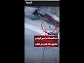 مشاهد توثق لحظة استهداف الطيران الإسرائيلي شابين وسط طريق عام في دير البلح بقطاع غزة مشاهد توثق لحظة استهداف الطيران الإسرائيلي شابين وسط طريق عام في دير البلح بقطاع غزة