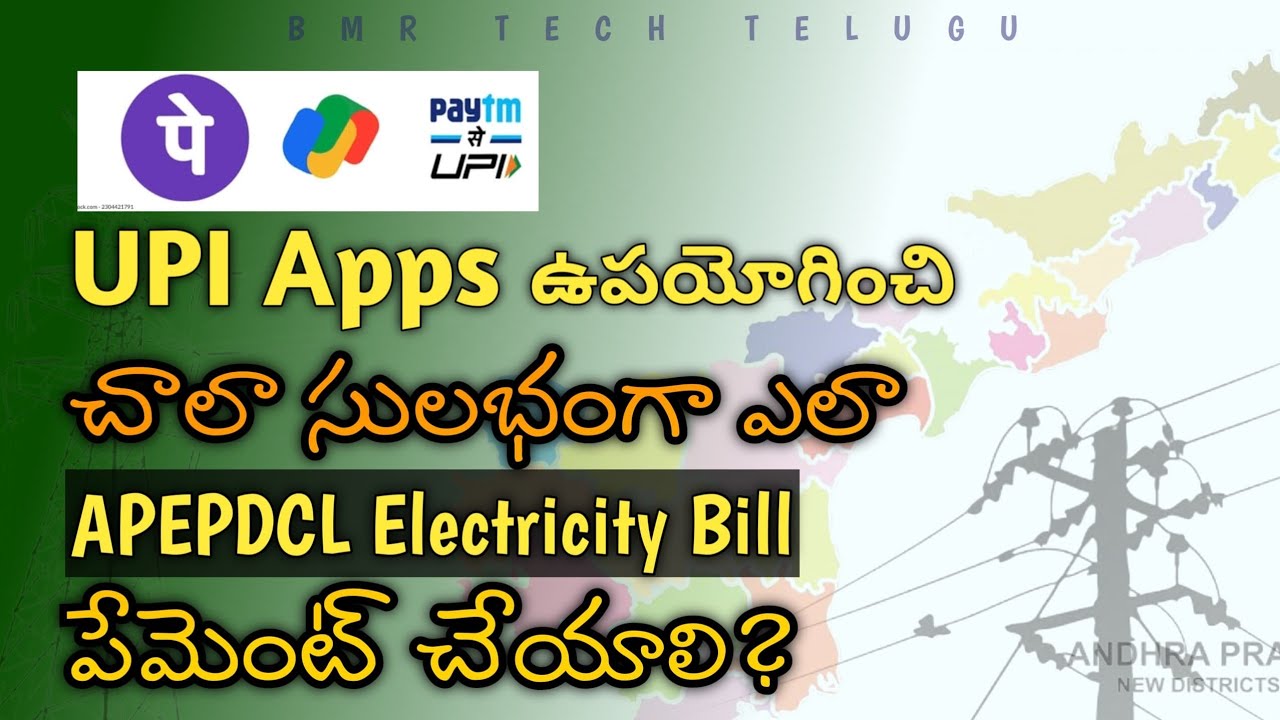 How To Pay APEPDCL Electricity Bill Payments Easily on Phonepe, Paytm in Telugu | BMR Tech Telugu