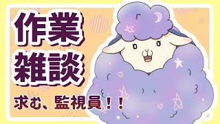 17時まで作業する枠