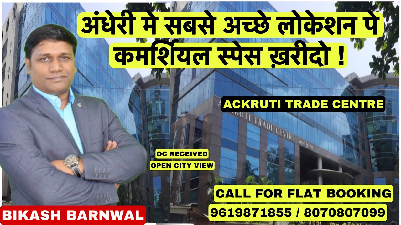 COMMERCIAL/ANDHERI/ACKRUTI TRADE CENTRE ANDHERI/COMMERCIAL/NEW PROJECT/PROPERTY PLAZA BIKASH BARNWAL