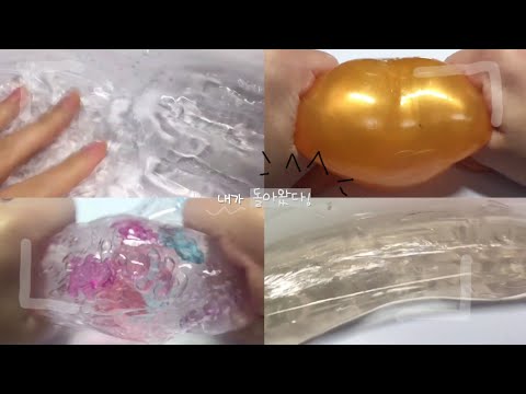 🤔 돌아온 건 아니구... 소규모 소시액 시리즈 액괴 액체괴물 소시액 웨하님 영상