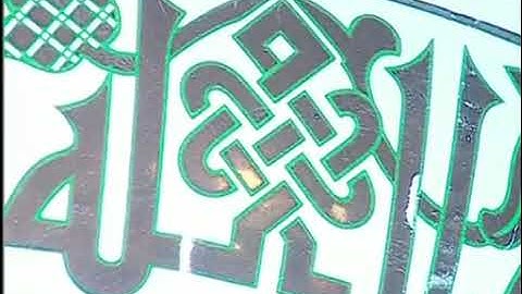 ما تيسر من سورة الأحزاب للشيخ أحمد محمد عامر رحمه الله🤍