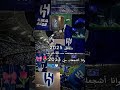 بندخل 2025 وانا اشجعك من 2013