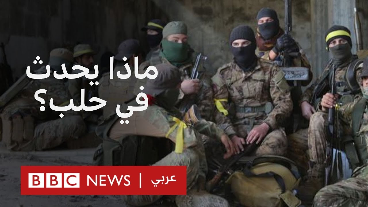 من شن الهجوم على غرب حلب ولماذا الآن؟