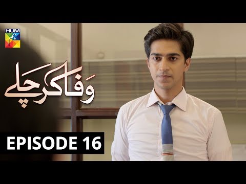Wafa Kar Chalay — Episode 16