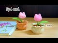 Ep4 End Assembly Crochet Mini Tulip Pot Tutorial Step By Step Crochet Flower Pot Crochet
