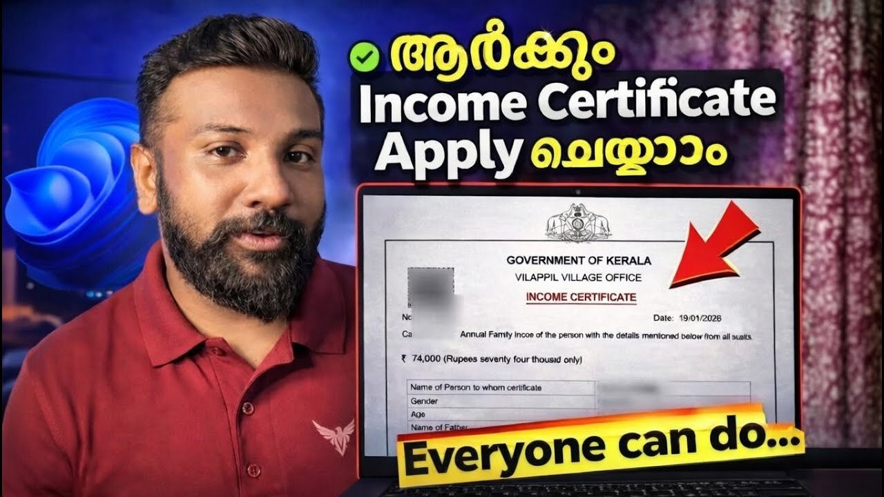 Online Income Application Income Certificate Apply Online | How to Apply Income Certificate Step ...