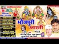 Radheshyam rasiya 8        tarun tufani drup premi new bhojpuri aarti