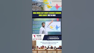 India Hosts IMEC Meet 2025 | India-Middle East-Europe Economic Corridor Explained for UPSC