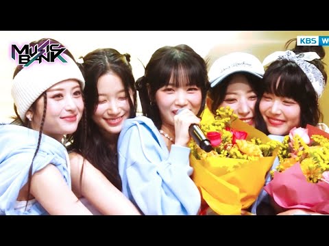 (Interview) Winner's Ceremony - LE SSERAFIM 🏆 [Music Bank] | KBS WORLD TV 230512