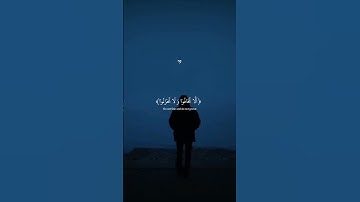 سورة فصلت للقارئ إسلام صبحي
