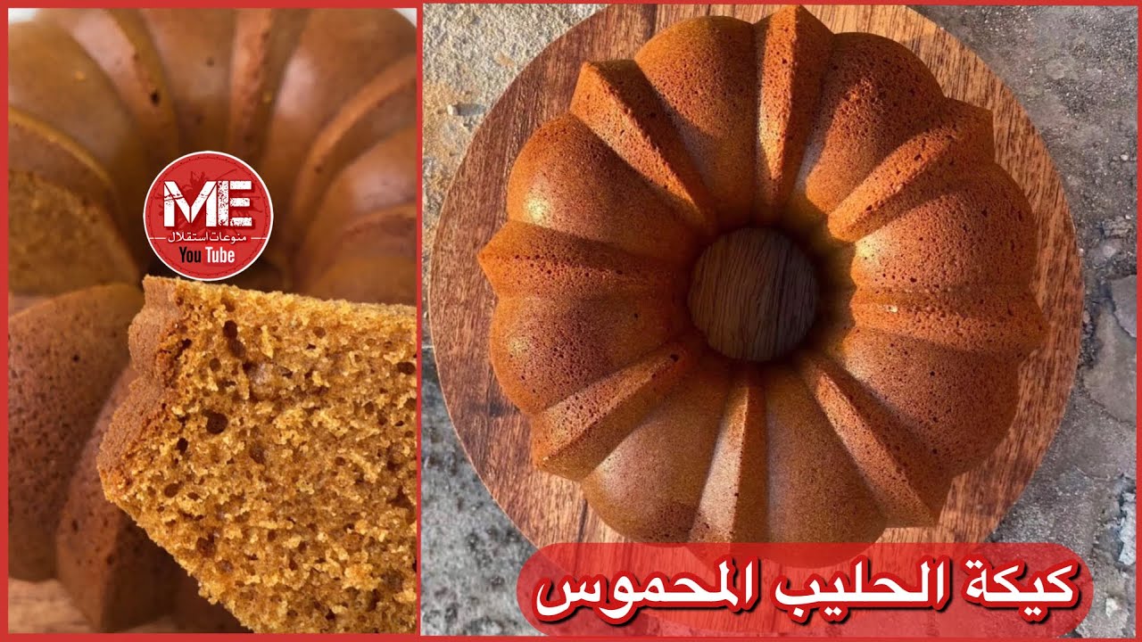 أسهل طريقة لوصفة كيكة الحليب المحموس  فخمة 👍🏻 الشيف عبداللطيف السنيدي