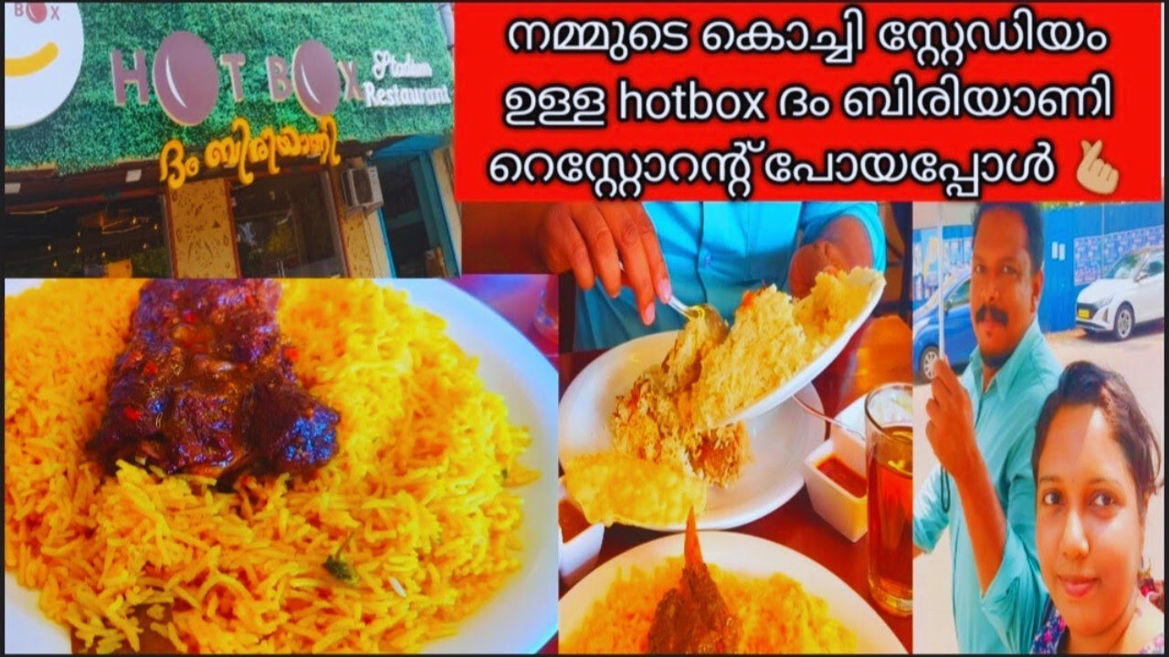 HOT BOX ദം ബിരിയാണി Restaurant kaloor stadiumMalayalam food vloghot box restaurant kochi