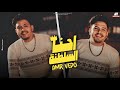 عمرو فيدو احنا السلطنة Official Video Clip 4K Amr Vedo E7na El Sultana عمرو فيدو احنا السلطنة Official Video Clip 4K Amr Vedo E7na El Sultana