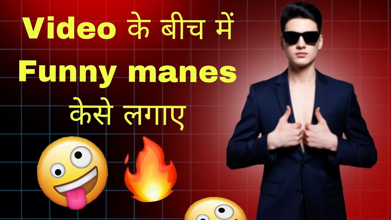 Video ke Bich Mein memes kaise lagaye ||TECH SAURABH 